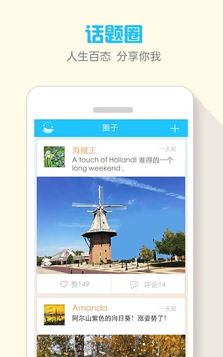 ͬ��app����v1.3.0 ��׿��
