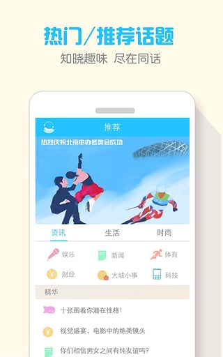 ͬ��app����v1.3.0 ��׿��