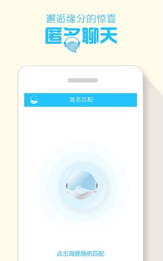 ͬ��app����v1.3.0 ��׿��