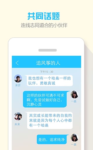 ͬ��app����v1.3.0 ��׿��