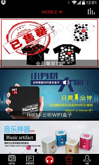 CRI HitFM�ͻ�������v2.1.2