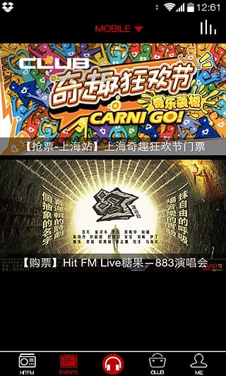 CRI HitFM�ͻ�������v2.1.2