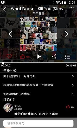 CRI HitFM�ͻ�������v2.1.2