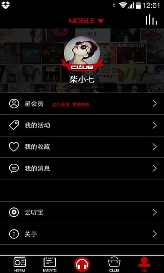 CRI HitFM�ͻ�������v2.1.2