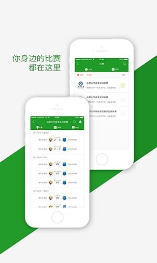 �˶�GO app����v1.2.1 ��׿��