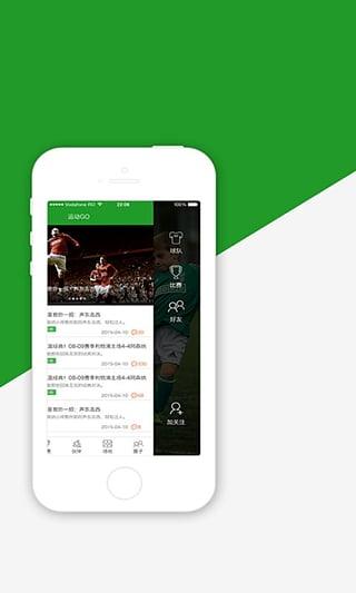 �˶�GO app����v1.2.1 ��׿��