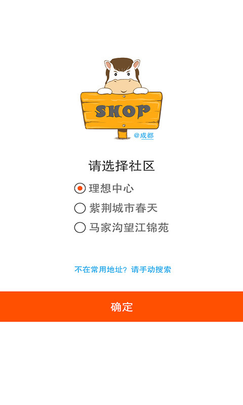 С���ڼҰ�׿������v1.1.3