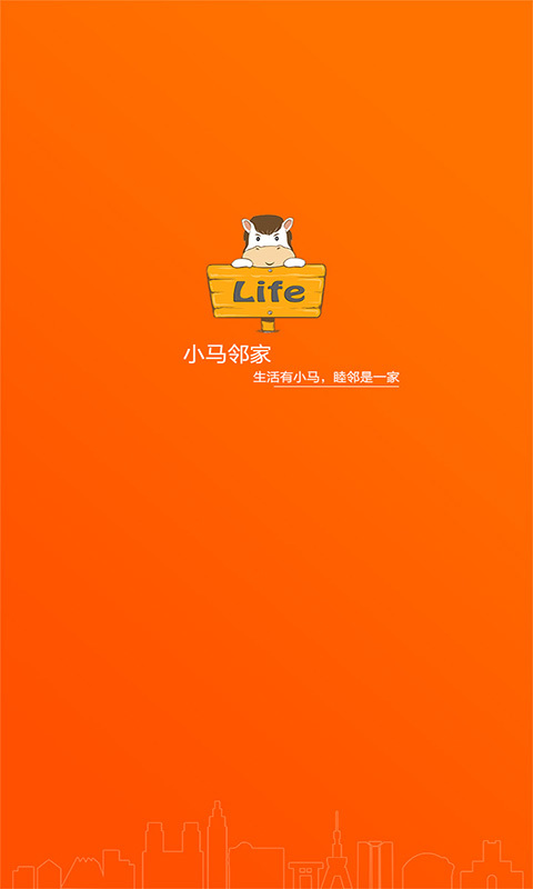 С���ڼҰ�׿������v1.1.3