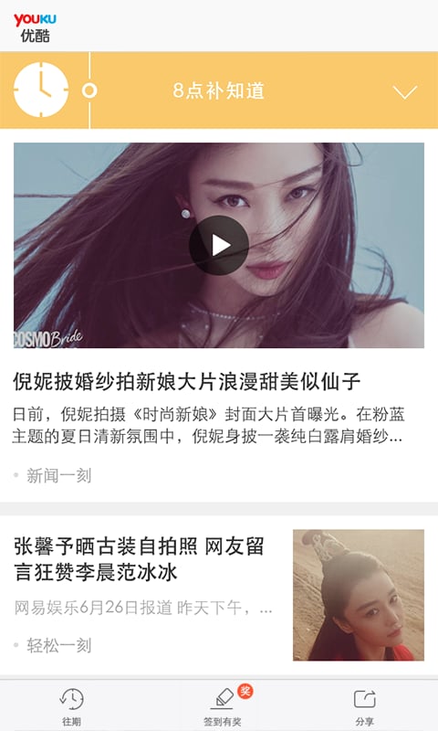 �ſ����㵵app����v1.0