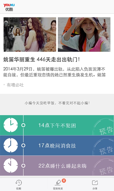 �ſ����㵵app����v1.0