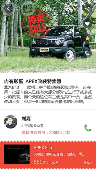 ţ����װApp����v1.9.5 ��׿��