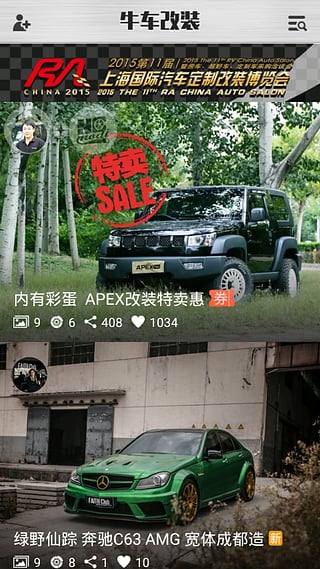 ţ����װApp����v1.9.5 ��׿��