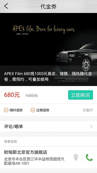 ţ����װApp����v1.9.5 ��׿��