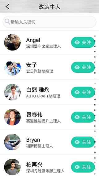 ţ����װApp����v1.9.5 ��׿��