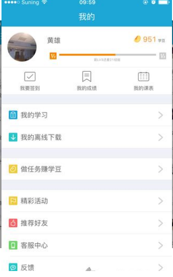 ����ѧϰ���ֻ�������v2.2.300