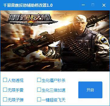 ǧ���������ָ����޸���1.0 ��ɫ��
