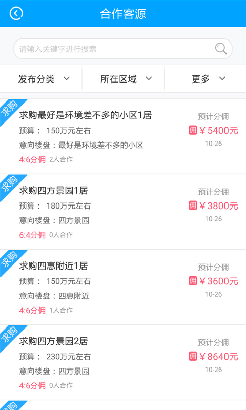 �ҷ���APP����v3.0.0