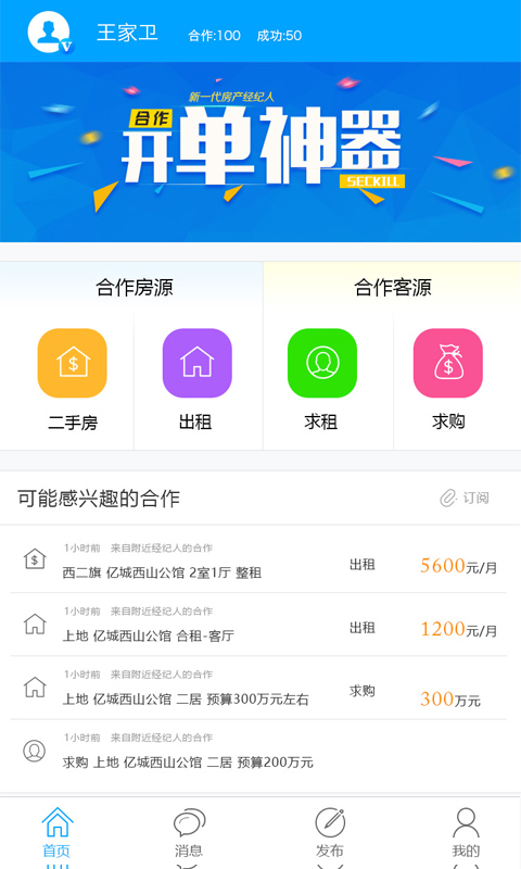 �ҷ���APP����v3.0.0