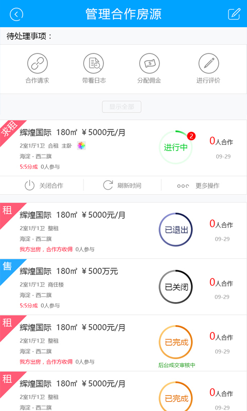 �ҷ���APP����v3.0.0