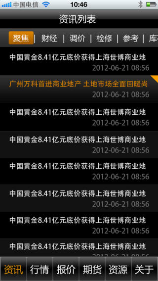 �ҵĸ������ͻ�������v3.2.1