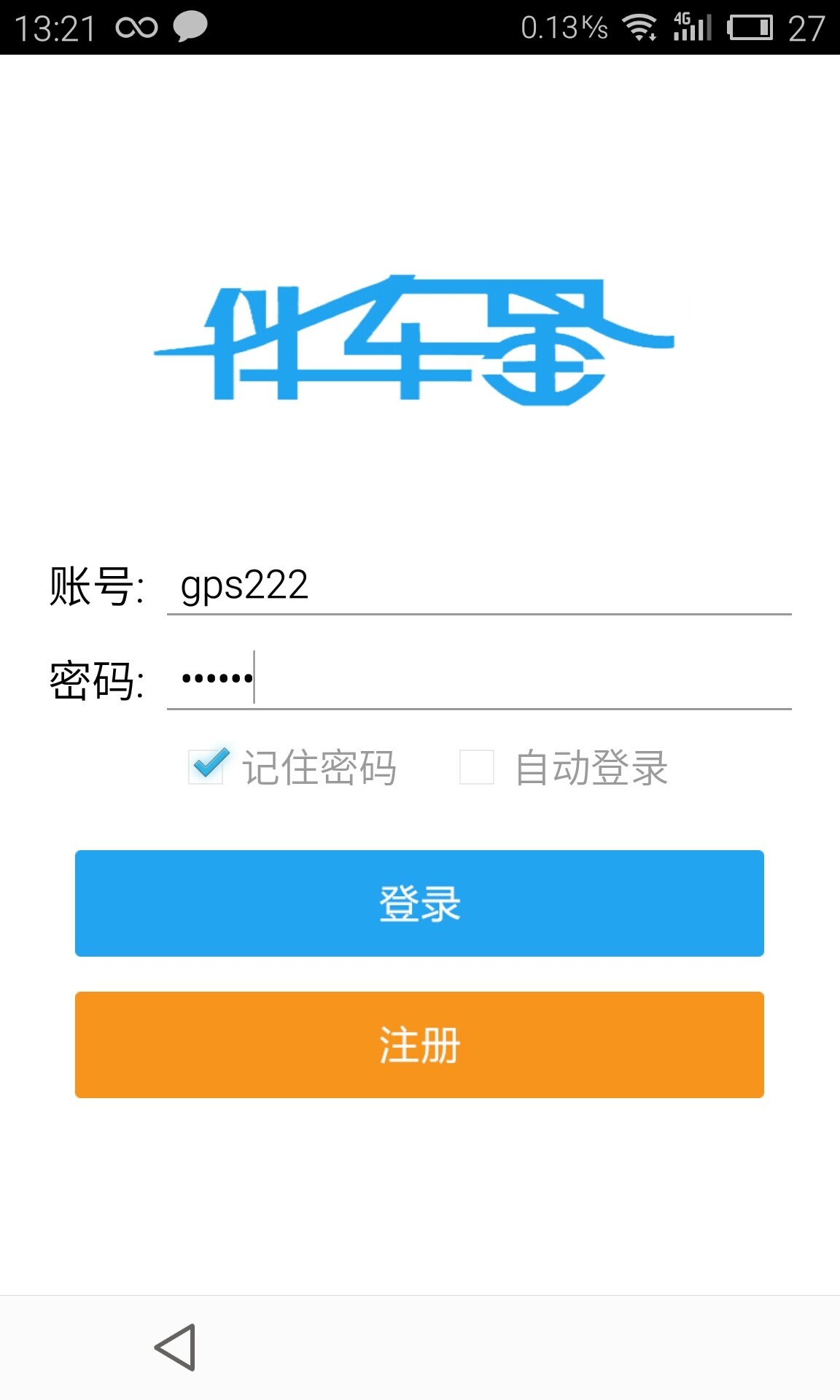 �鳵��app����v3.3.6 ���°�