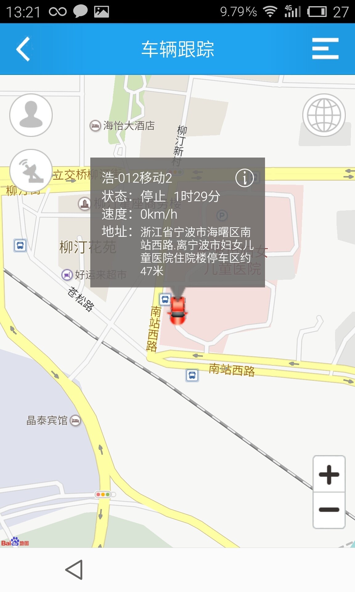 �鳵��app����v3.3.6 ���°�
