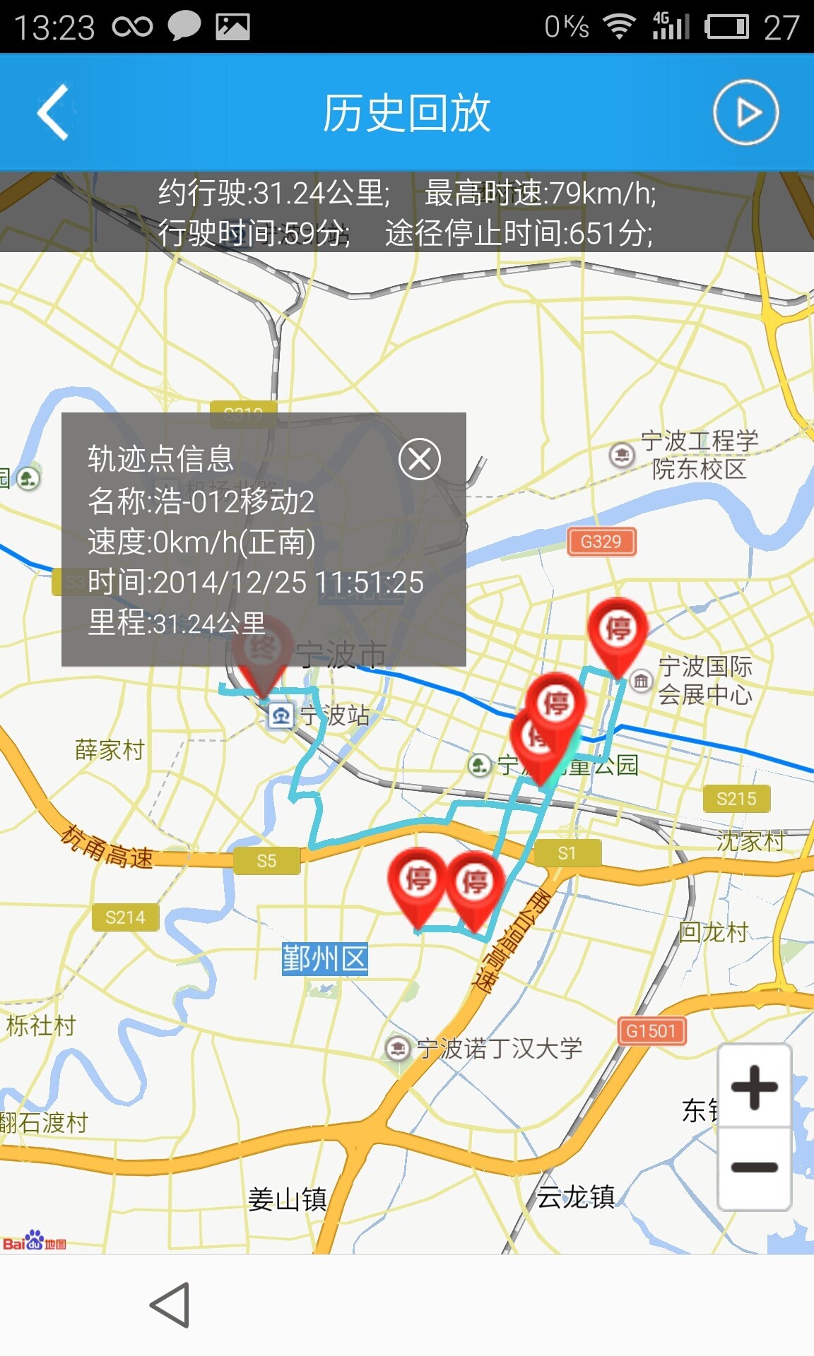 �鳵��app����v3.3.6 ���°�