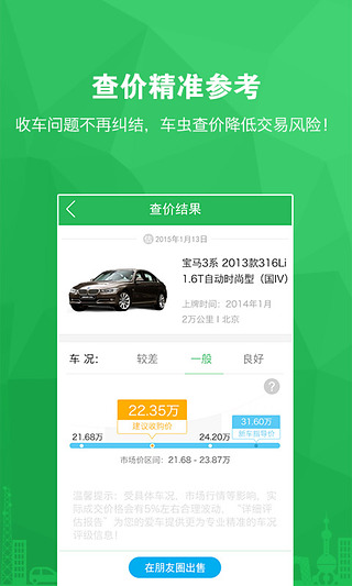 ��������App����v1.2.0 ��׿��