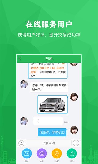 ��������App����v1.2.0 ��׿��