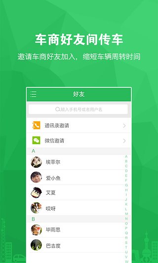 ��������App����v1.2.0 ��׿��