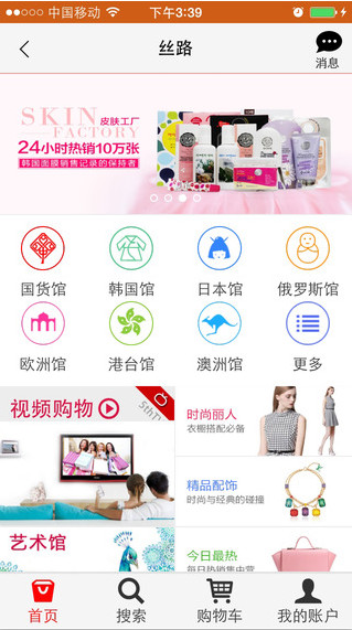 ˿·���ͻ�������v1.3.3
