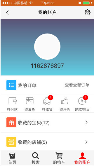 ˿·���ͻ�������v1.3.3