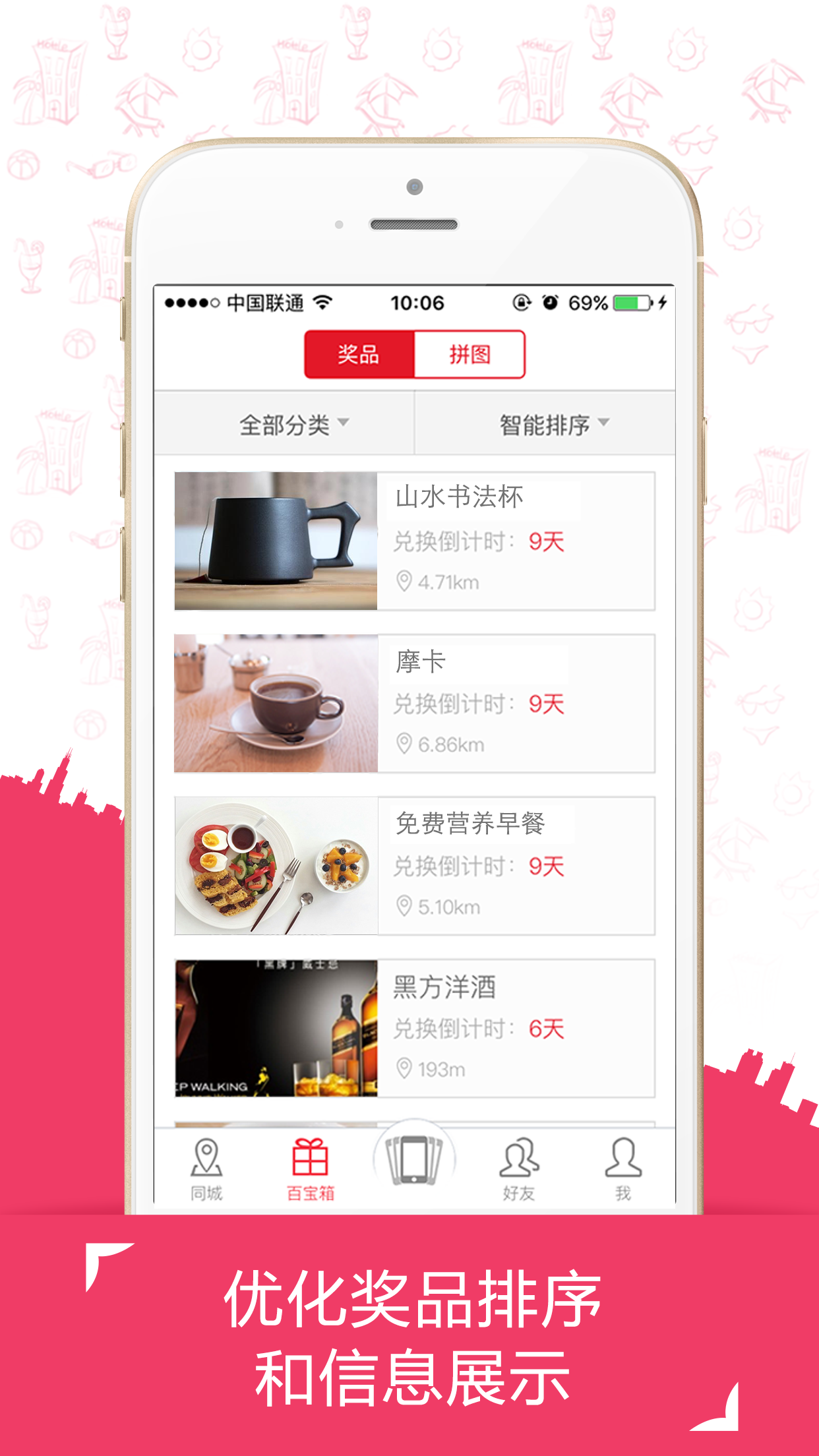 �ϲapp����v2.0.2 ��׿��