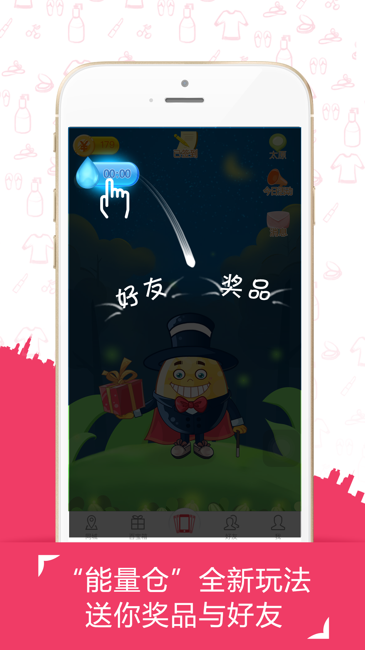 �ϲapp����v2.0.2 ��׿��