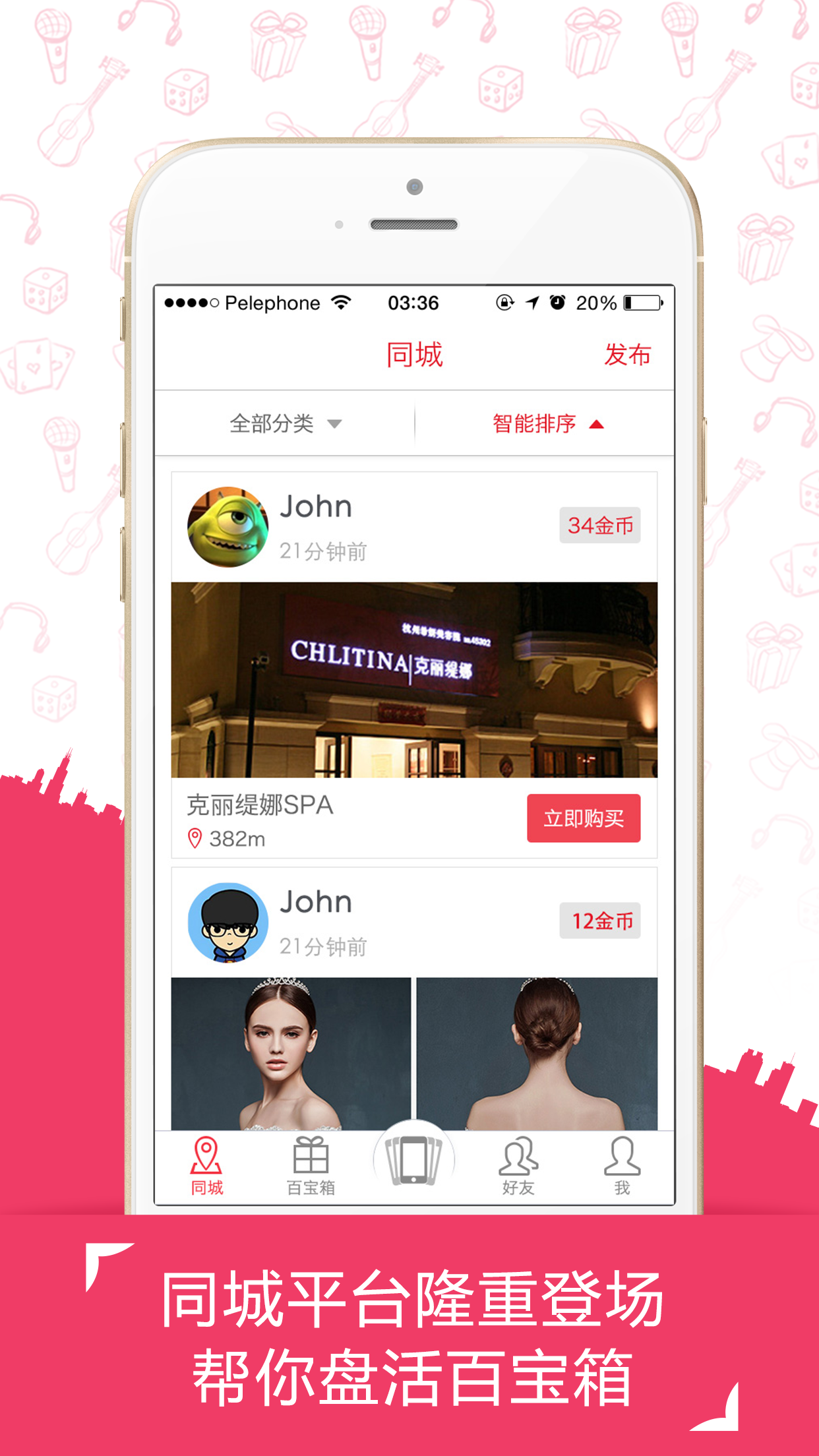 �ϲapp����v2.0.2 ��׿��