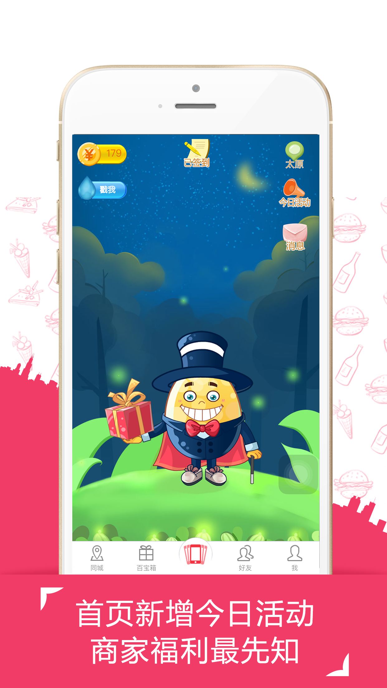 �ϲapp����v2.0.2 ��׿��