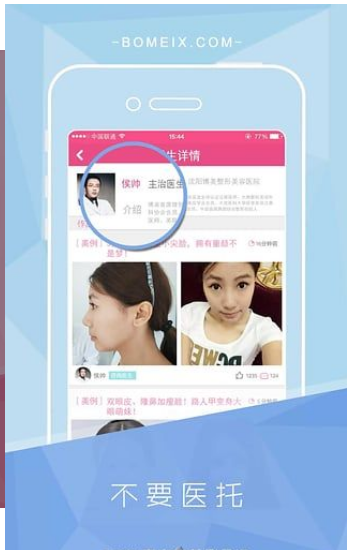 ����app����v1.2.0 ��׿��