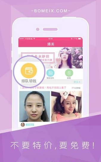 ����app����v1.2.0 ��׿��