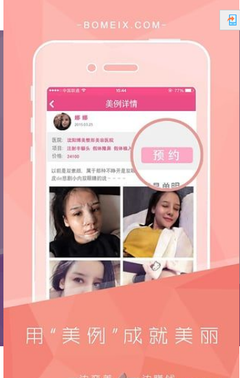 ����app����v1.2.0 ��׿��