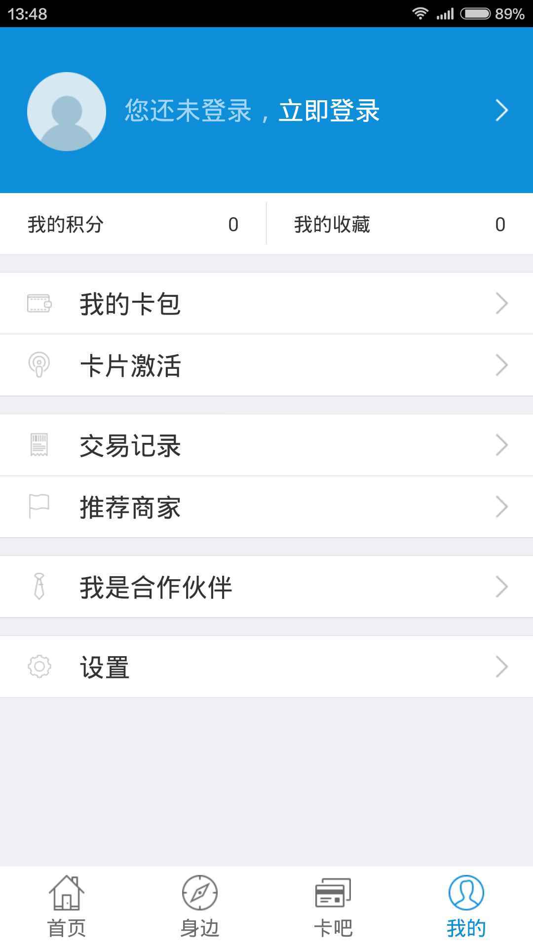 ���㱴�ֻ���v1.1.1 ���°�׿��