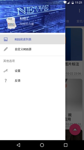 �Ƽ���app����v1.0