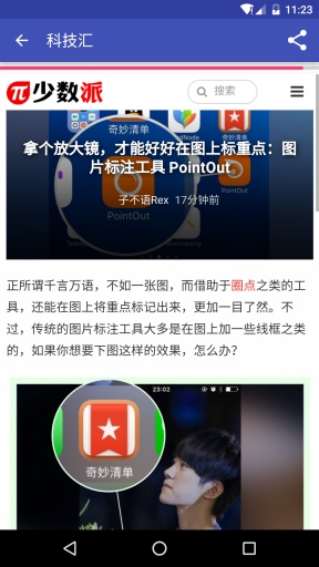 �Ƽ���app����v1.0