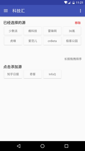 �Ƽ���app����v1.0