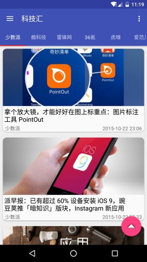 �Ƽ���app����v1.0