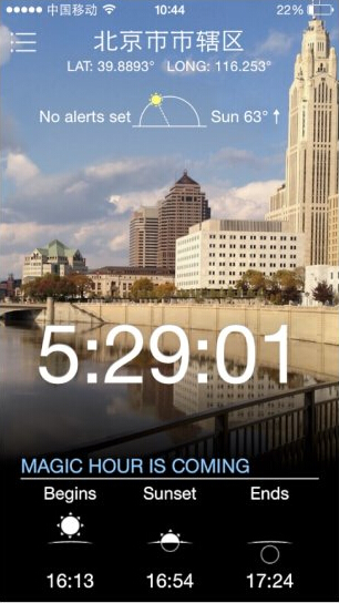 magichour app����v1.3.2 ���°�