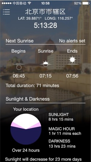 magichour app����v1.3.2 ���°�