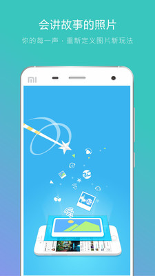 һ����׿������v1.0.2