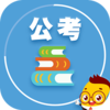 每日一题公务员客户端下载v2.17.3