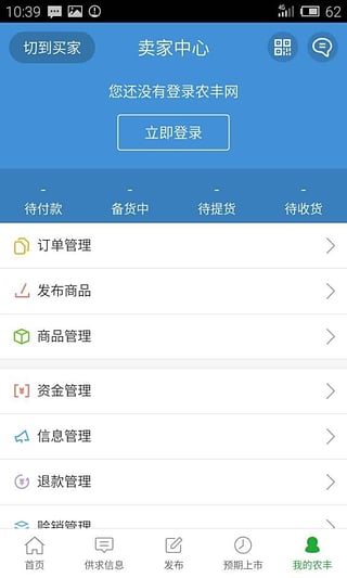 ũ�����ͻ�������v2.1.20 ��׿��