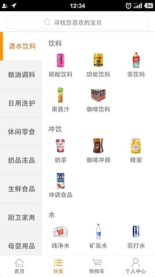 Сe����App����v2.0.8 ��׿��